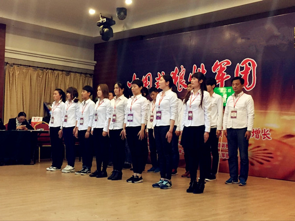 團(tuán)隊(duì)凝聚力