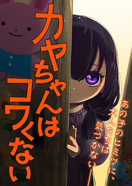 玄天仙族