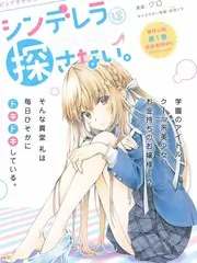 仙族帝尊
